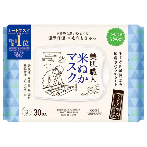 CLEAR TURN Bihada Shokunin Rice Bran Mask, 30 Sheets
