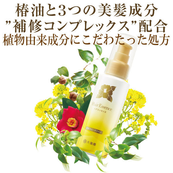 OSHIMATSUBAKI Hair essence, 100ml, Fragrance-free