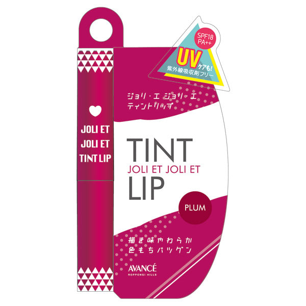 AVANCE Joli et Joli et Tint Lip (Plum), 12g