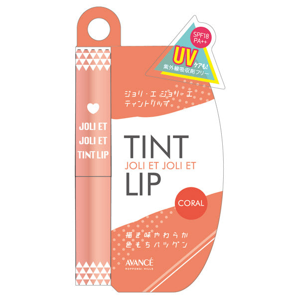 AVANCE Joli et Joli et Tint Lip (Coral), 12g