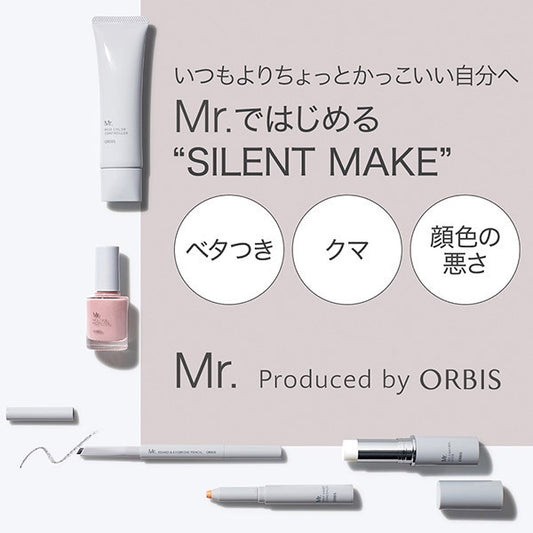ORBIS Mr. Spot Shoot Concealer, 1.7g