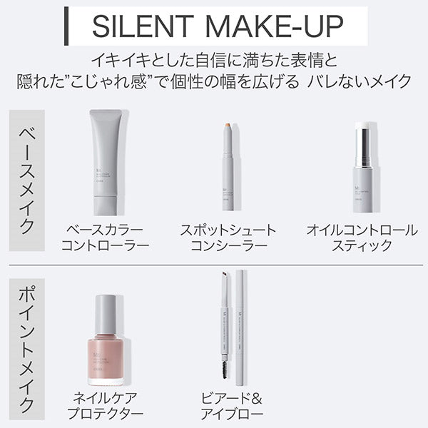 ORBIS Mr. Base Color Controller, SPF20 PA++, 35g, Fragrance-free