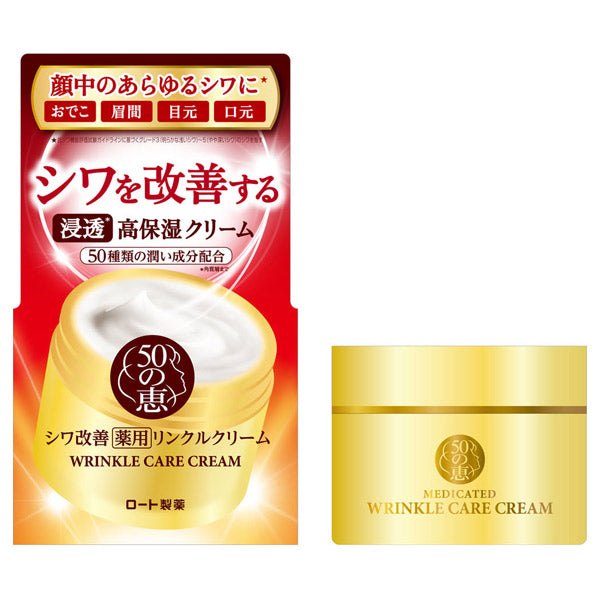 50 Megumi Medicated Wrinkle Cream, 90g (Vital Rose)