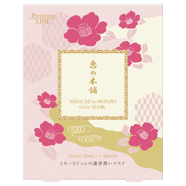 Megumi no Honpo Premium Jelly Mask, 35ml (Rose)