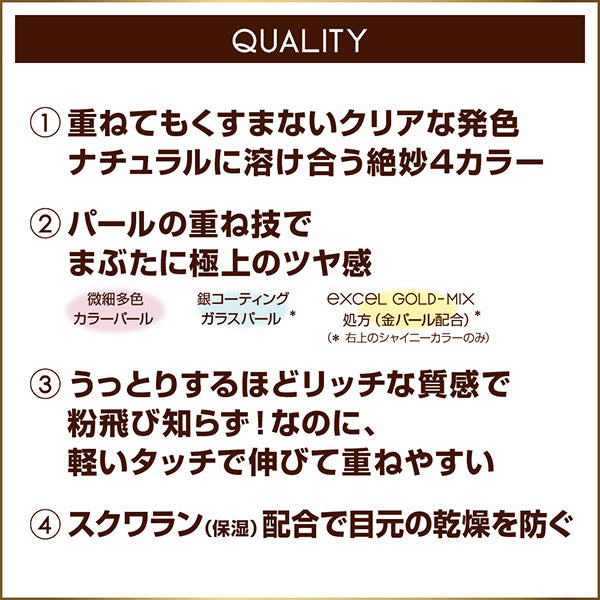 excel Real Clothes Shadow, CS09 (Yellow Tassel), 3.5g