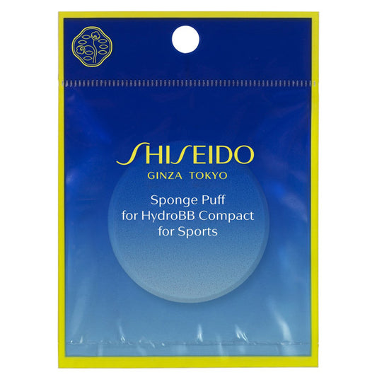SHISEIDO Suncare BB Compact for Sports QD