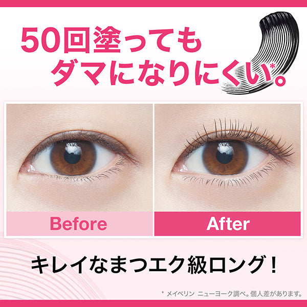 Maybelline New York Lashnista N (03 Olive Black)