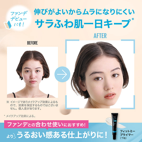 Fit Me Liquid Foundation R, SPF22, 330 Healthy Skin Tone (Yellowish), 30ml