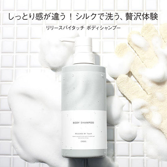 ORBIS Release by Touch Body Shampoo, 500ml