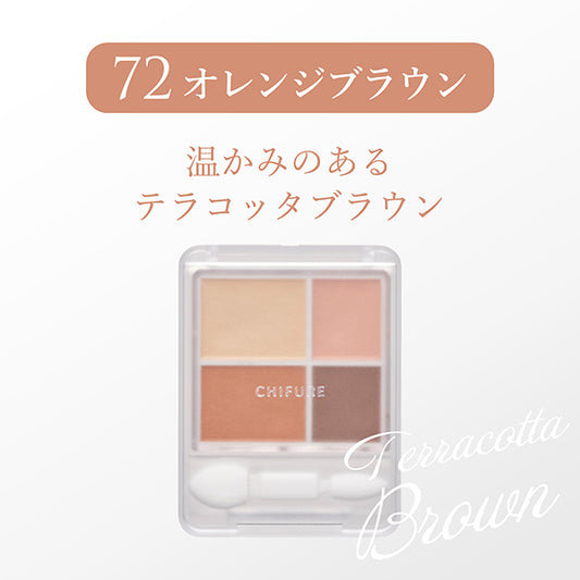Chifure Gradation Eyeshadow (72)