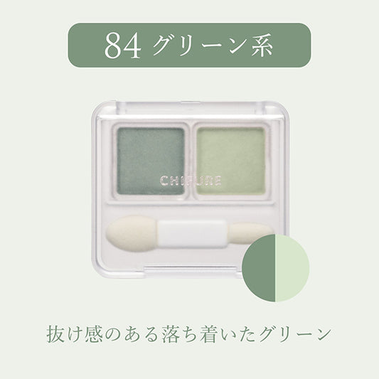 Chifure Twin Color Eyeshadow (84)