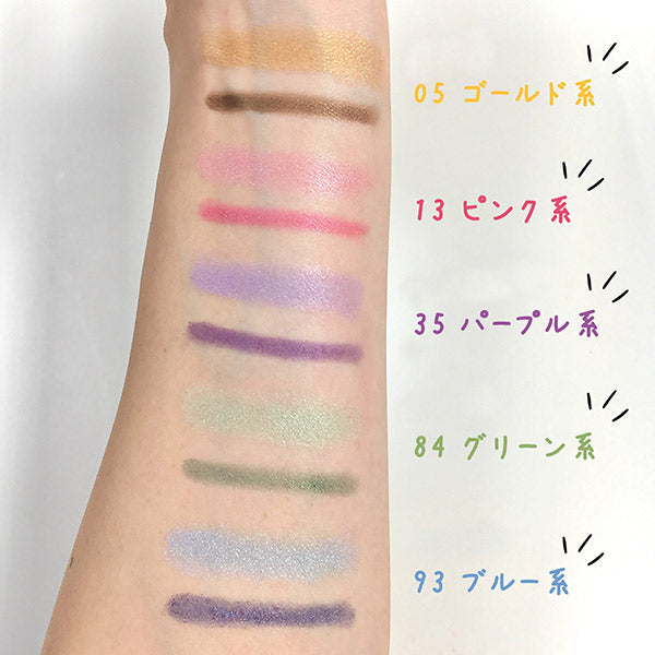 Chifure Twin Color Eyeshadow, 84