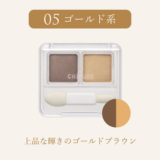 Chifure Twin Color Eyeshadow (05)