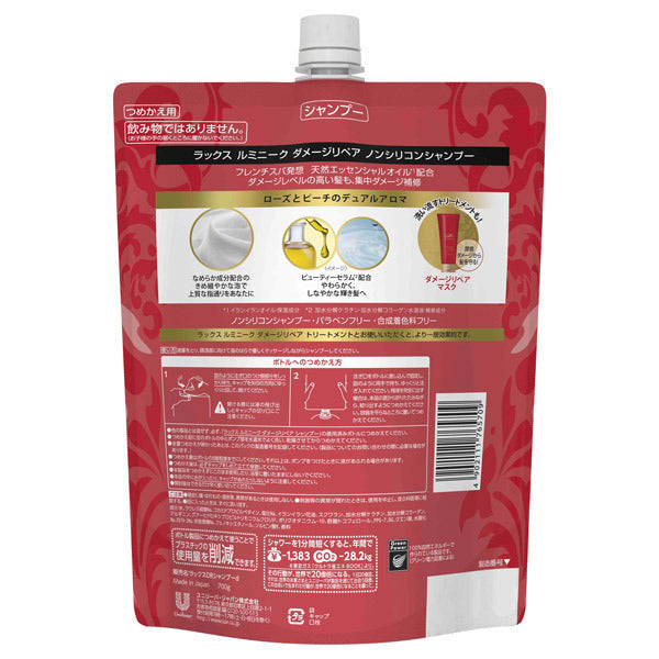 LUX Luminique Damage Repair Shampoo Refill, 700g