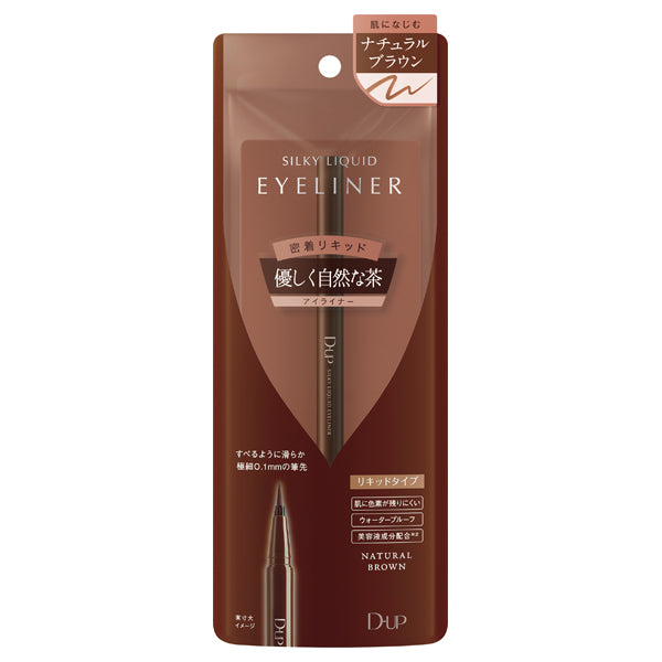 D-UP Silky Liquid Eyeliner WP (NB Natural Brown)