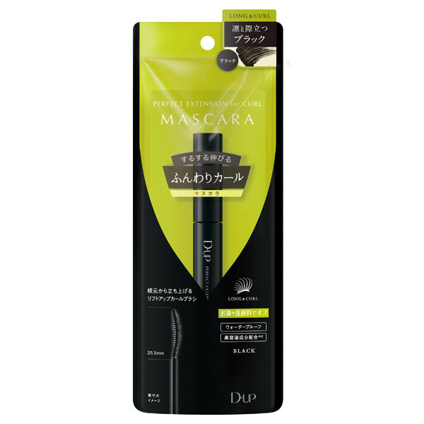 D-UP Perfect Extension Mascara for Curl (Black)