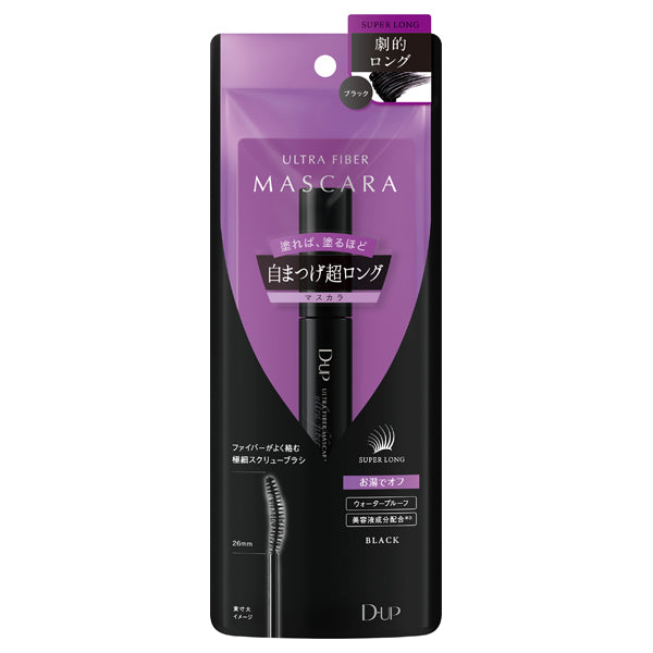 D-UP Ultra Fiber Mascara (Black)