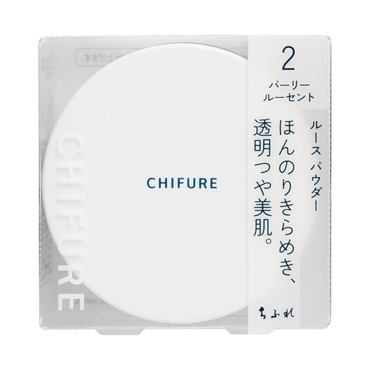 Chifure Loose Powder (2 Pearly Lucent), 20g