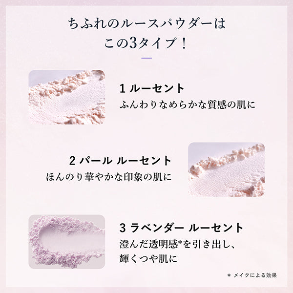 Loose Powder, 1 Lucent, 20g