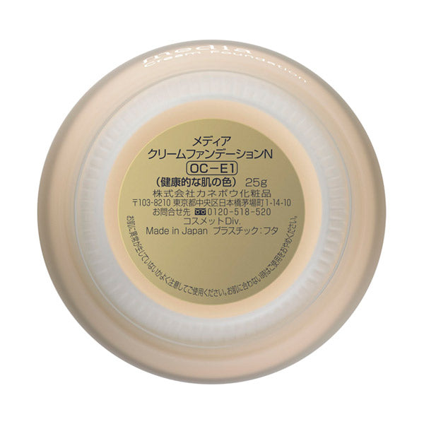 media Cream Foundation N SPF17 (OC-E1)