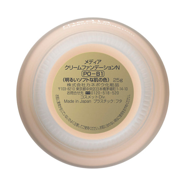 Cream Foundation N, SPF17, PA++, PO-B1, 25g
