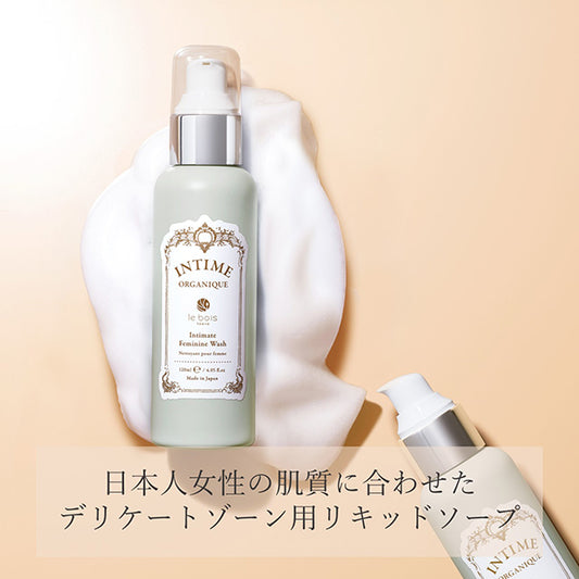 Intime Organics Intime Feminine Wash, 120ml