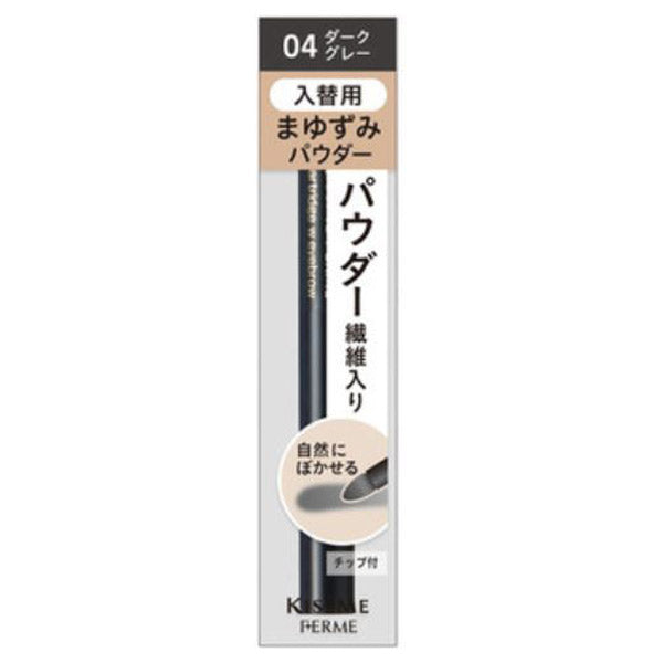 KISSME FERME Cartridge W Eyebrow Refill (04 Dark Grey)