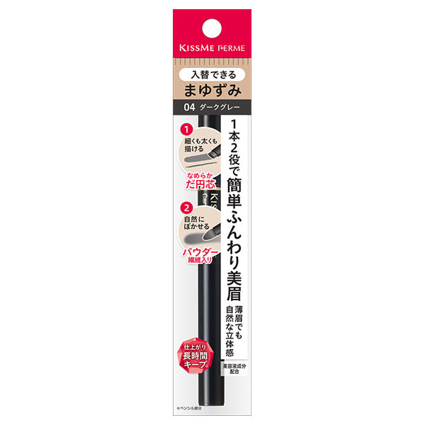 Cartridge W Eyebrow, 04 Dark Gray, 0.39g (Pencil 0.19g, Powder 0.2g)