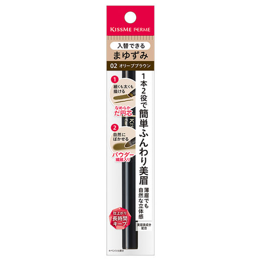 KISSME FERME Cartridge W Eyebrow (02 Olive Brown)