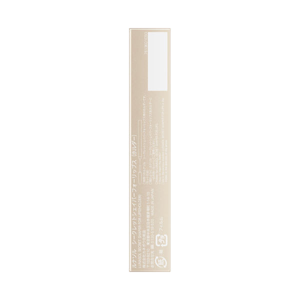 LUNASOL Secret Shaper for Lips (Holder)