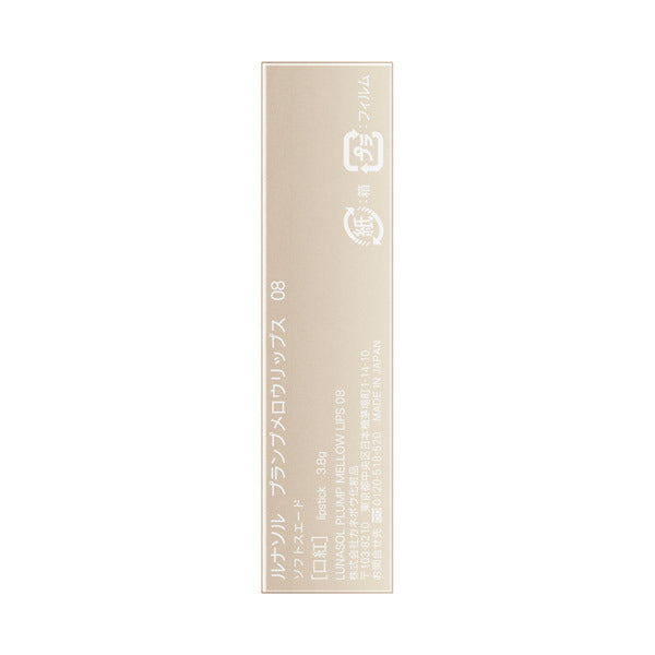 LUNASOL Plump Mellow Lips (08 Soft Suede)