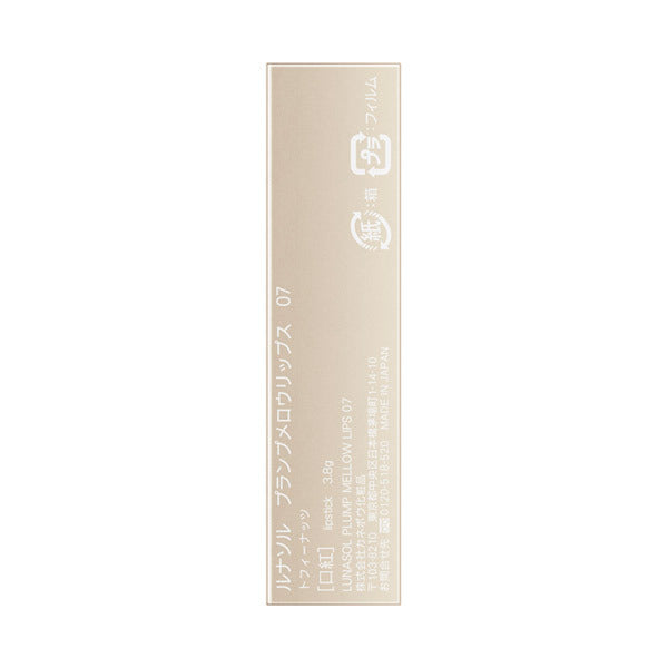 LUNASOL Plump Mellow Lips (07 Toffee Nuts)