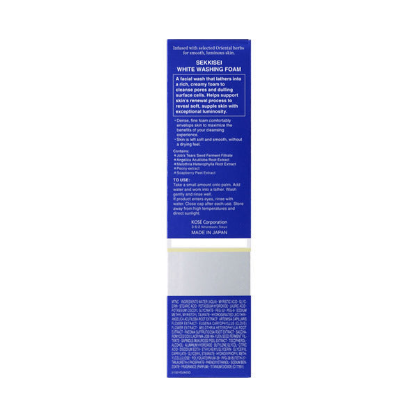 Sekkisei White Cream Wash, 130g