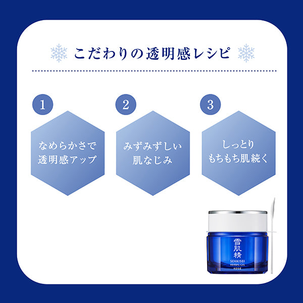 Sekkisei Herbal Gel, 80g