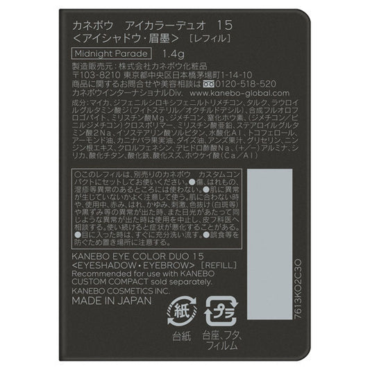 KANEBO Eye Color Duo Refill (15 Midnight Parade), 1.4g
