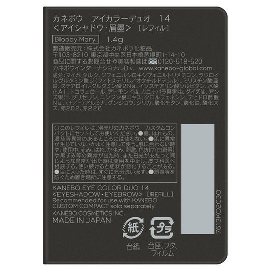 KANEBO Eye Color Duo Refill (14 Bloody Mary), 1.4g