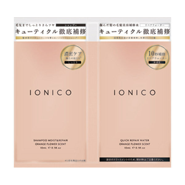 IONICO 1-Day Trial (Orange Flower), 10ml+10ml