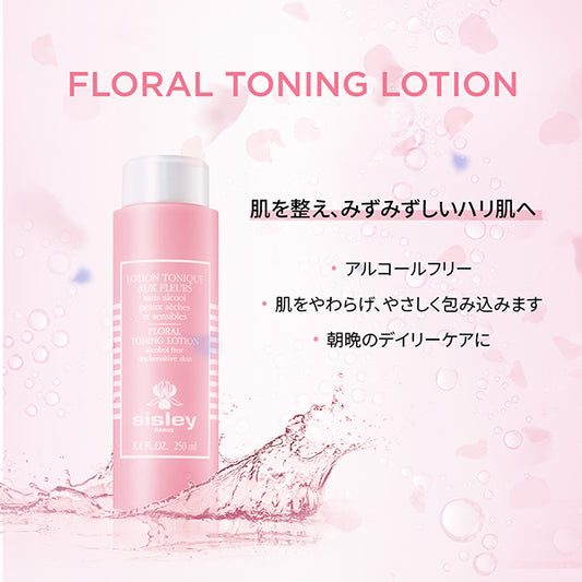 sisley Floral Tonic Lotion, 250ml
