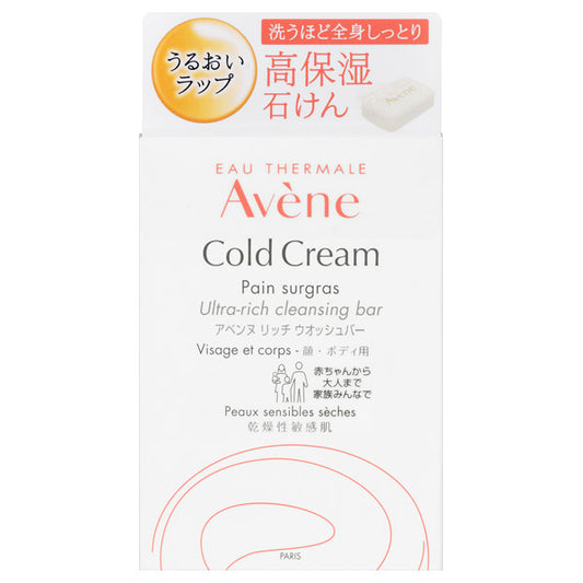 Avene Rich Wash Bar