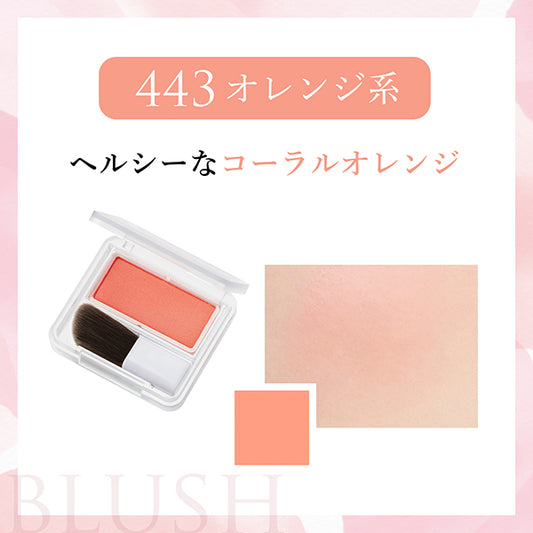 Chifure Powder Cheek (443)