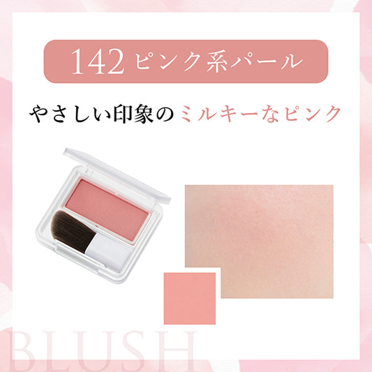 Chifure Powder Cheek (142)
