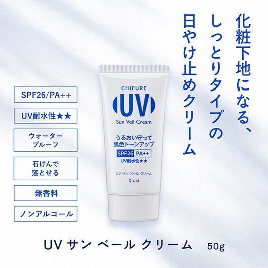 Chifure UV Sun Veil Cream, 50g