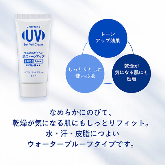 Chifure UV Sun Veil Cream, SPF26 PA++, 50g, Moisturizing Type