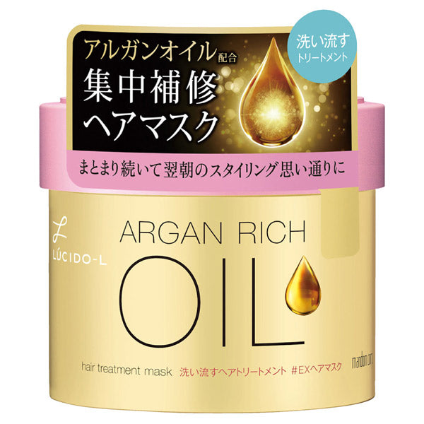 LUCIDO-L Oil Treatment #EX Hair Mask, 220g