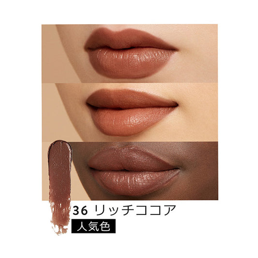 BOBBI BROWN Crushed Lip Color 36 (Rich Cocoa)