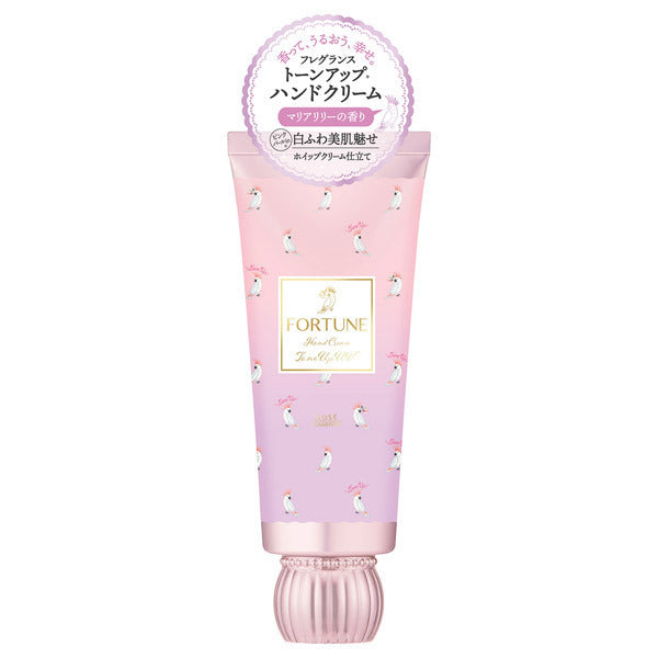 FORTUNE Fragrance Tone Up Hand Cream (Maria Lily), 60g
