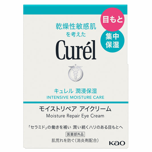 Curel Moist Repair Eye Cream, 25g