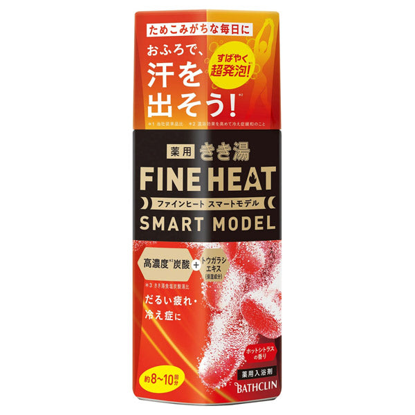 KIKIYU Fine Heat Smart Model (Hot Citrus), 400g