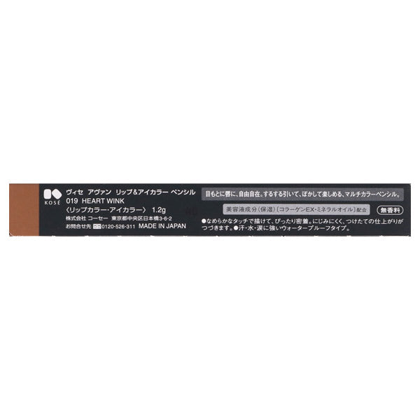 VISEE Avant Lip & Eye Color Pencil (019 Heart Wink)