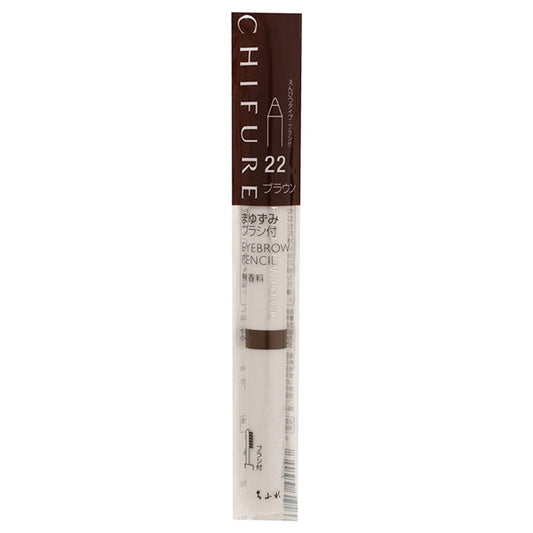 Chifure Eyebrow Pencil with Brush (22)